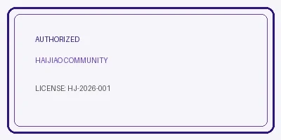 互联网海角社区协会授权徽章